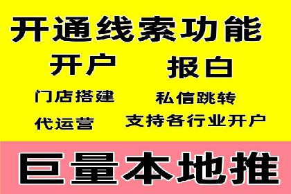 深度解析：信息流广告优化关键步骤及成功案例