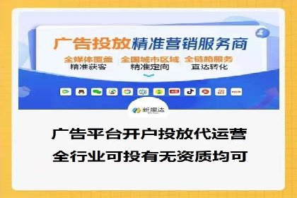 案例解读：百度竞价托管公司助力企业快速盈利